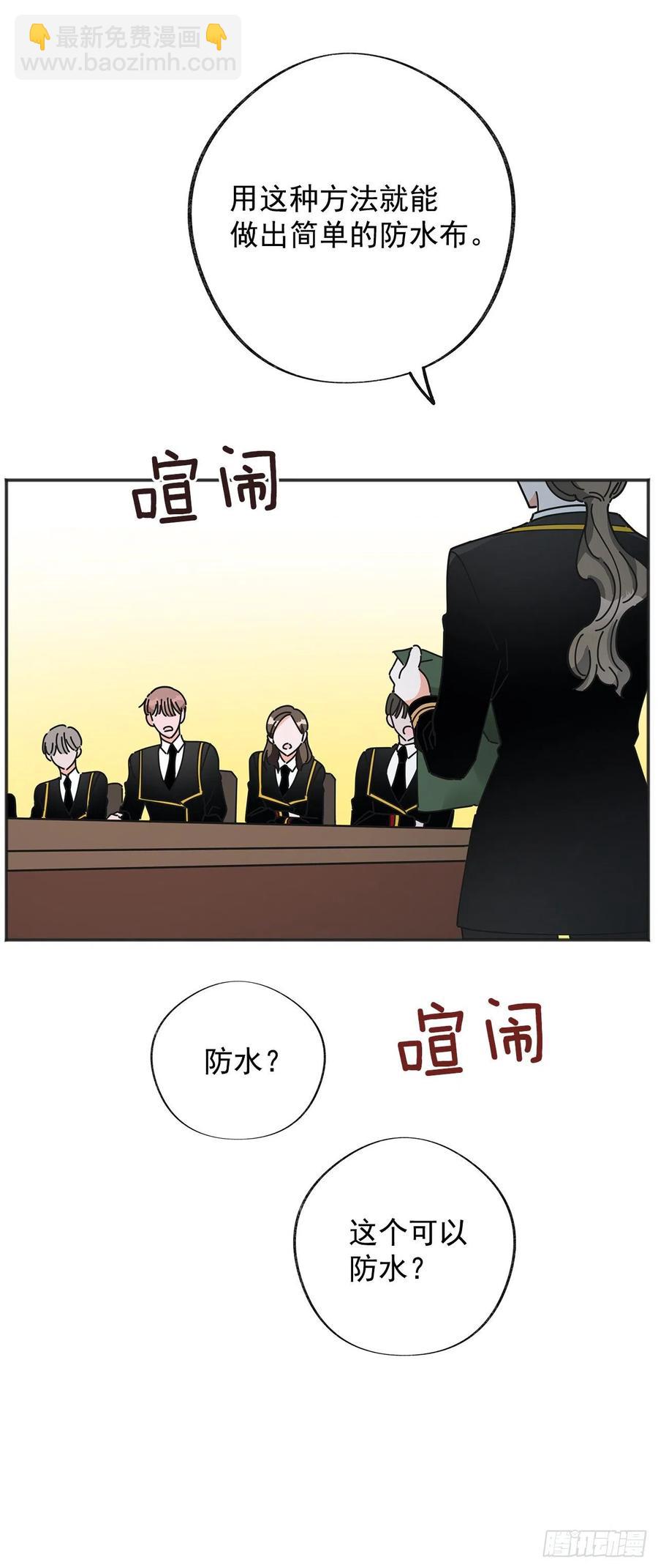 38.出发当天41