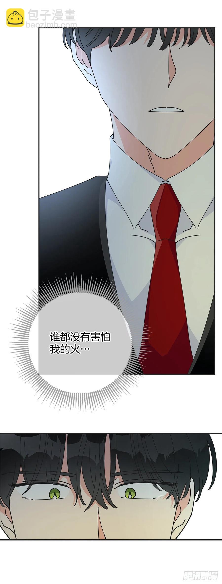 38.出发当天43