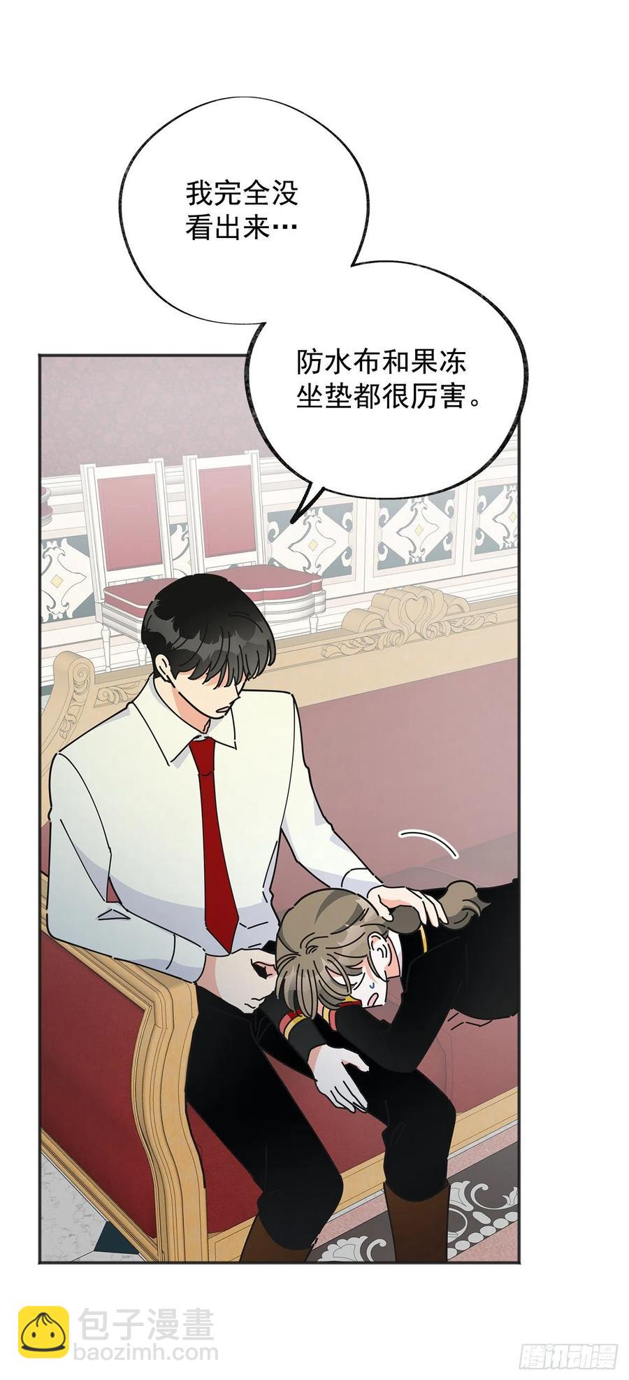38.出发当天52