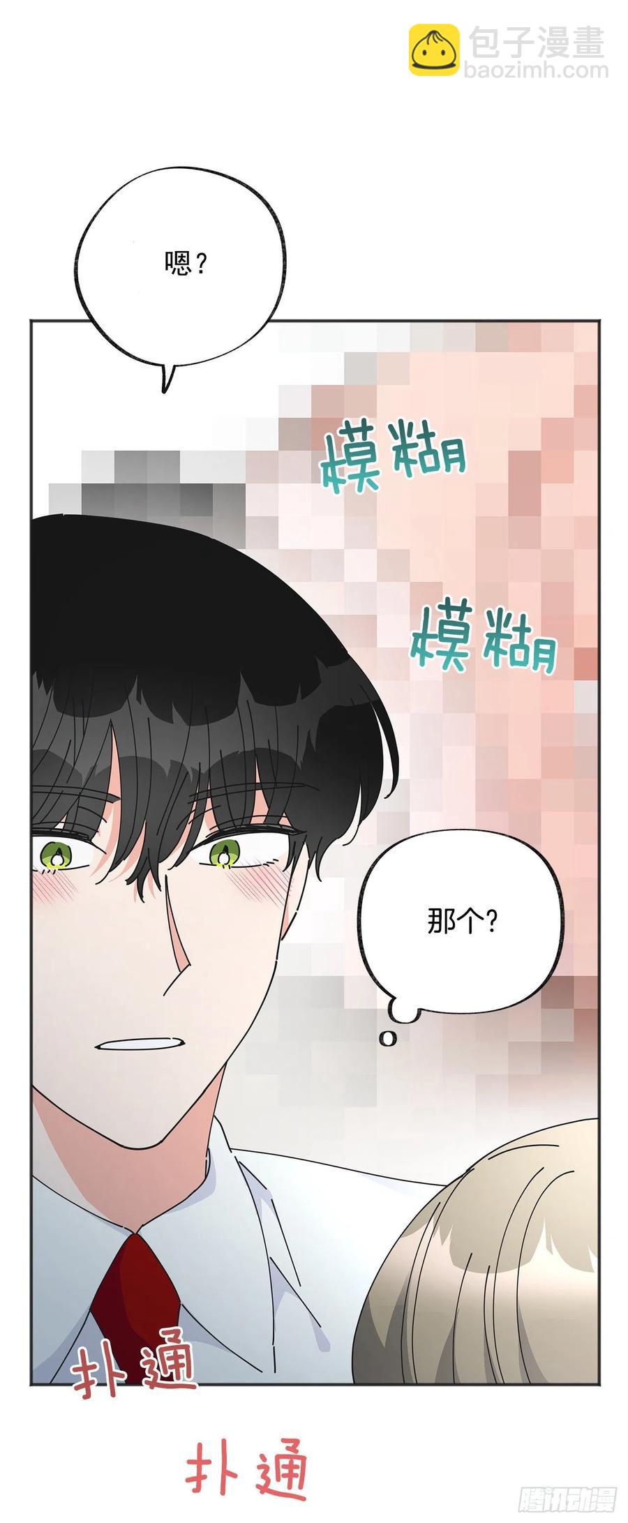 39.欢送仪式1