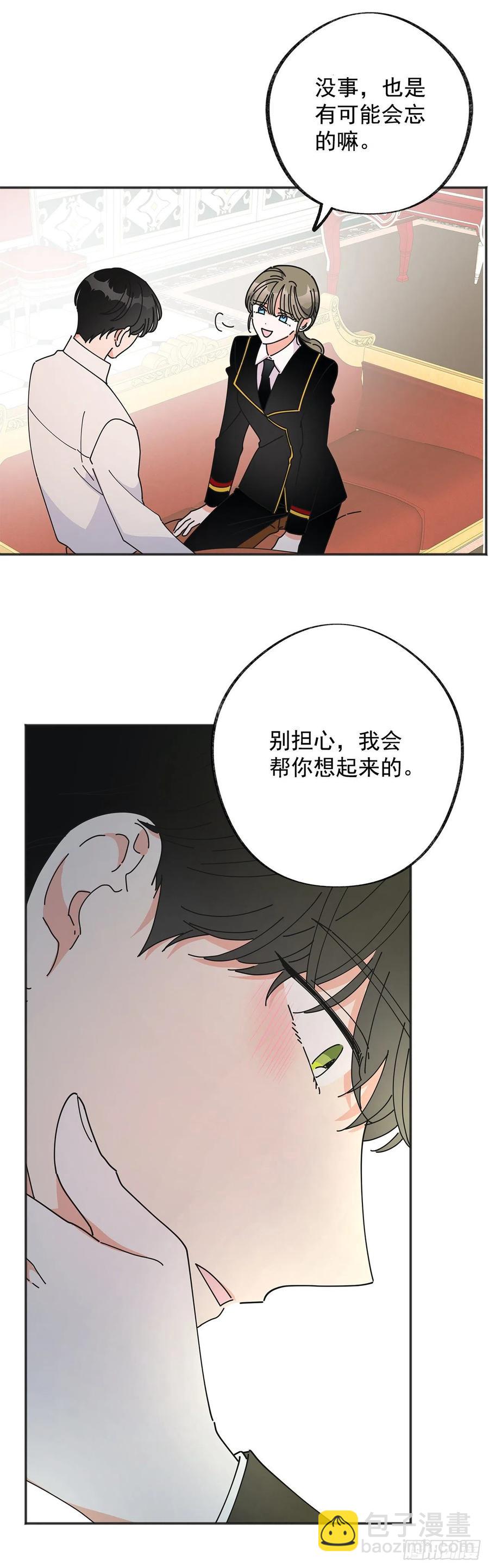 39.欢送仪式2