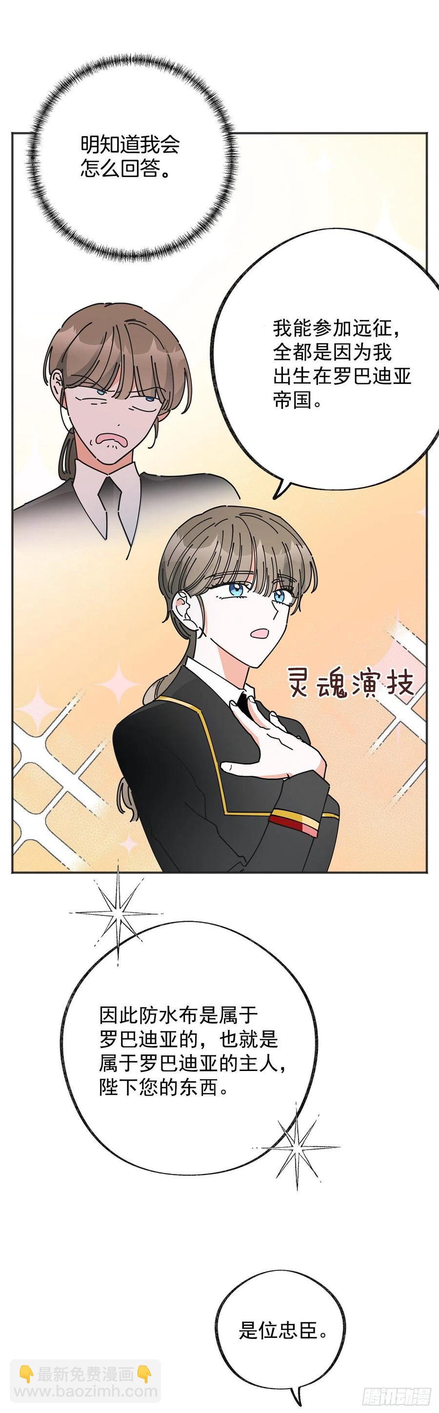 39.欢送仪式28