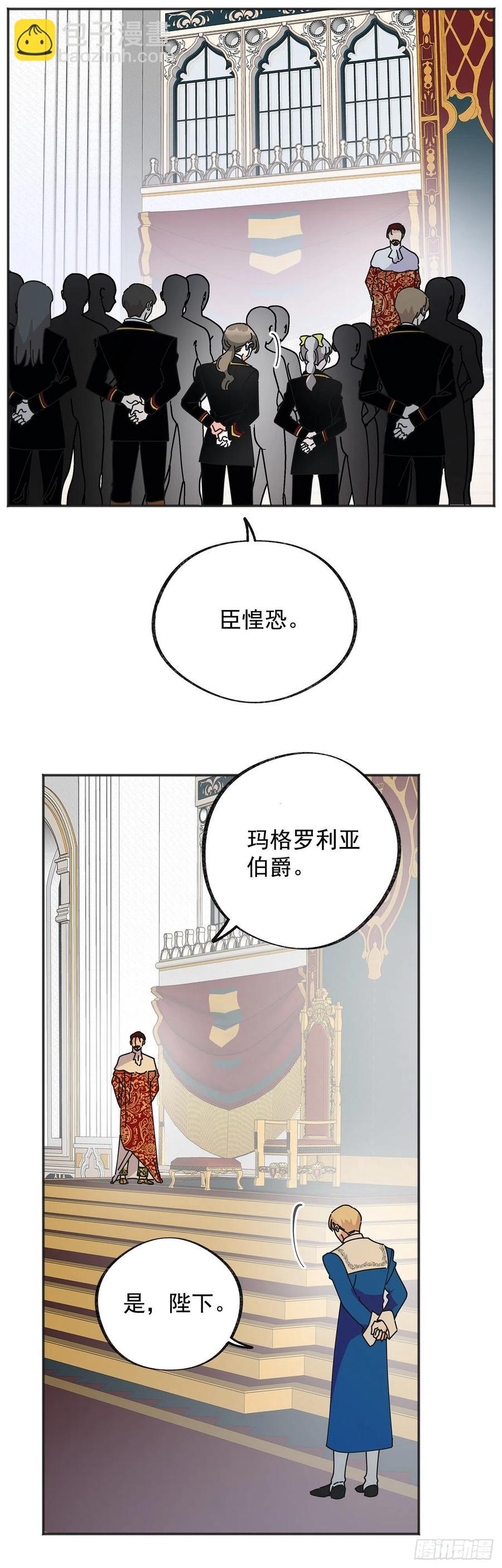 39.欢送仪式29