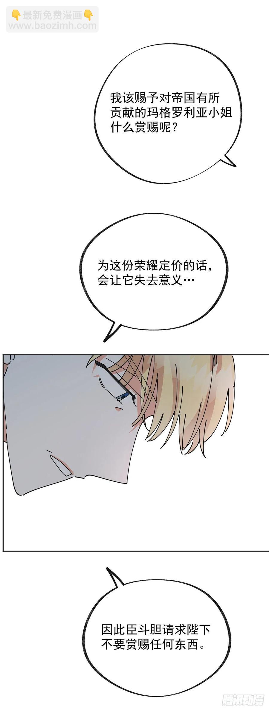 39.欢送仪式30