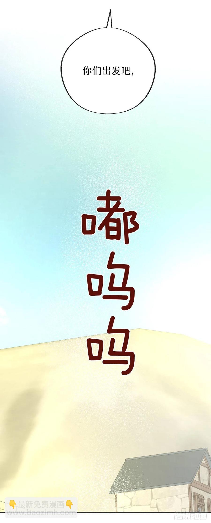 39.欢送仪式35