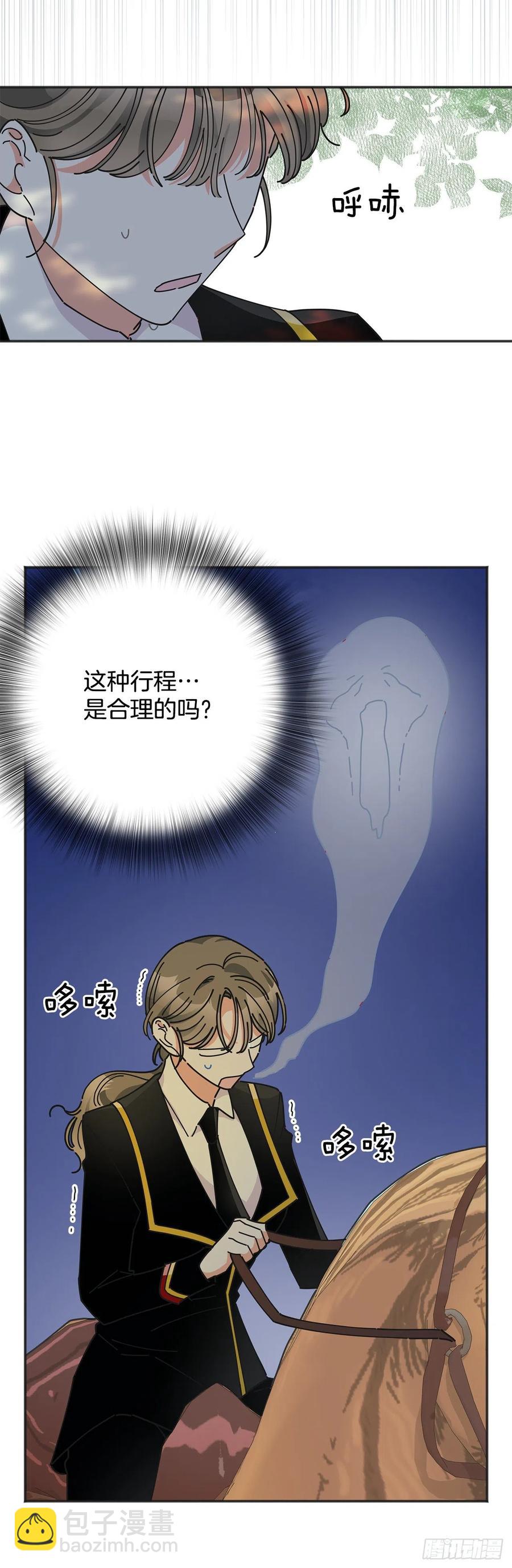 39.欢送仪式39