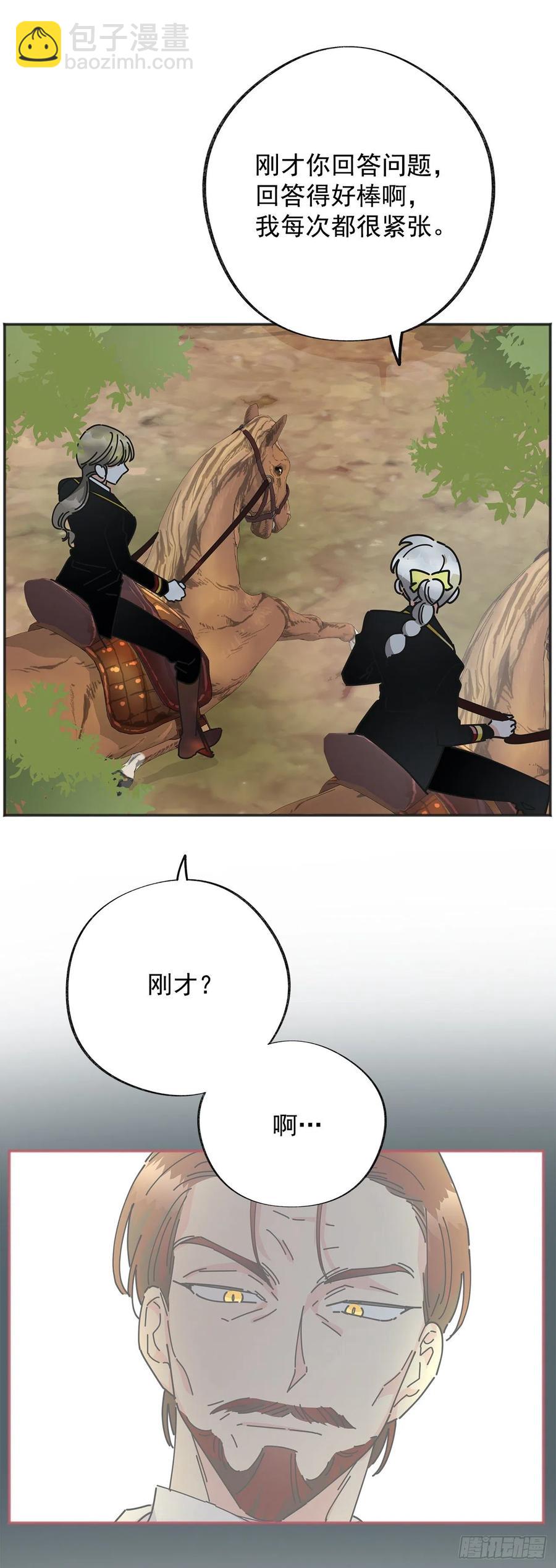 39.欢送仪式42