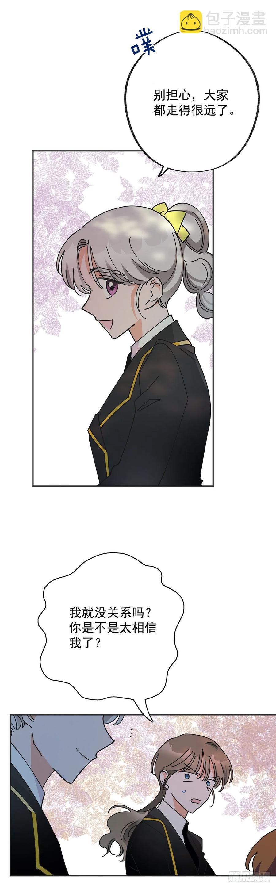 39.欢送仪式44