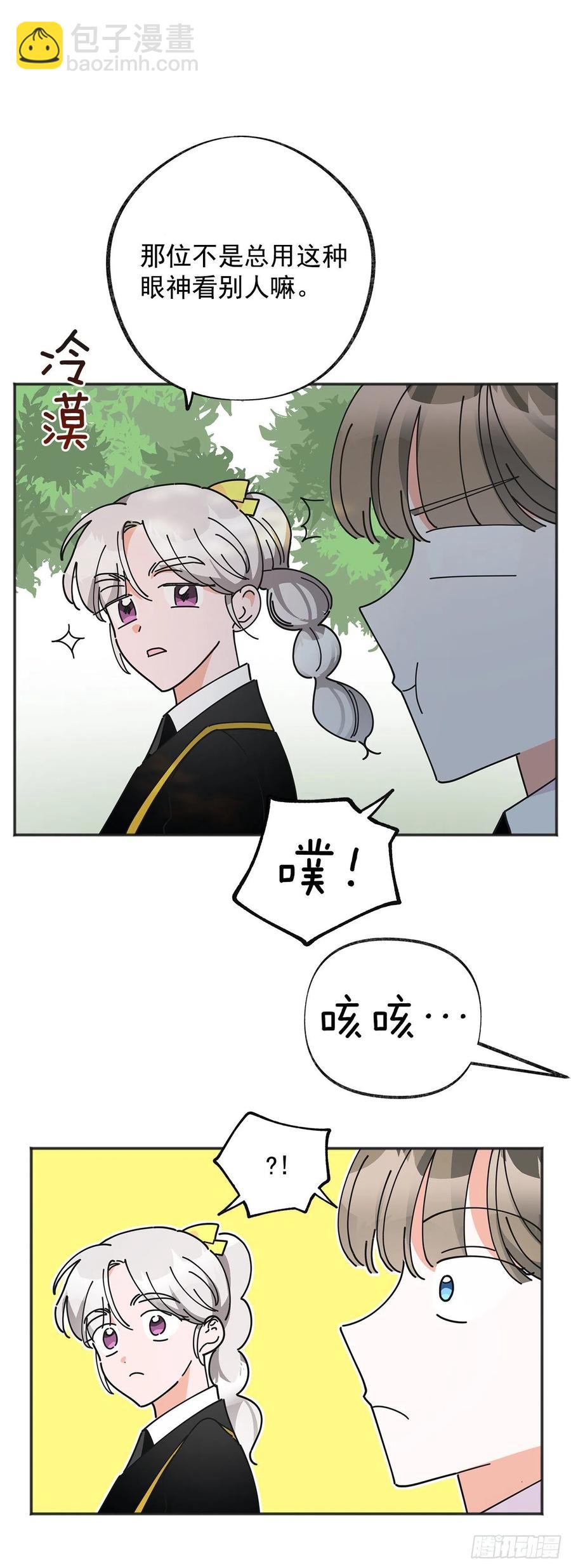 39.欢送仪式50