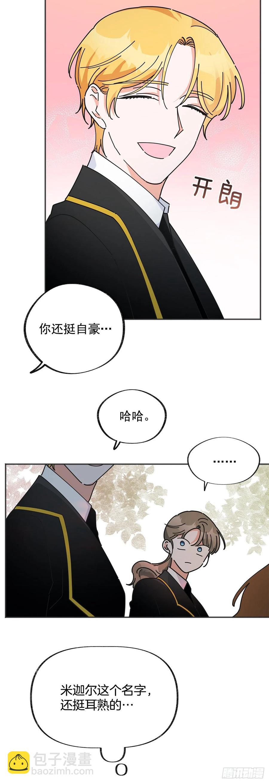 39.欢送仪式56
