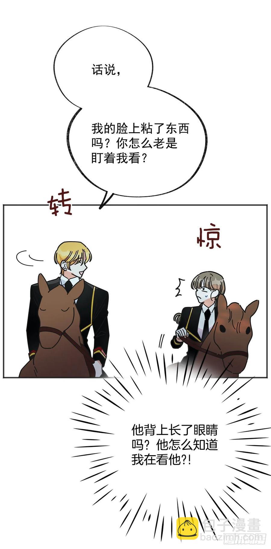39.欢送仪式61