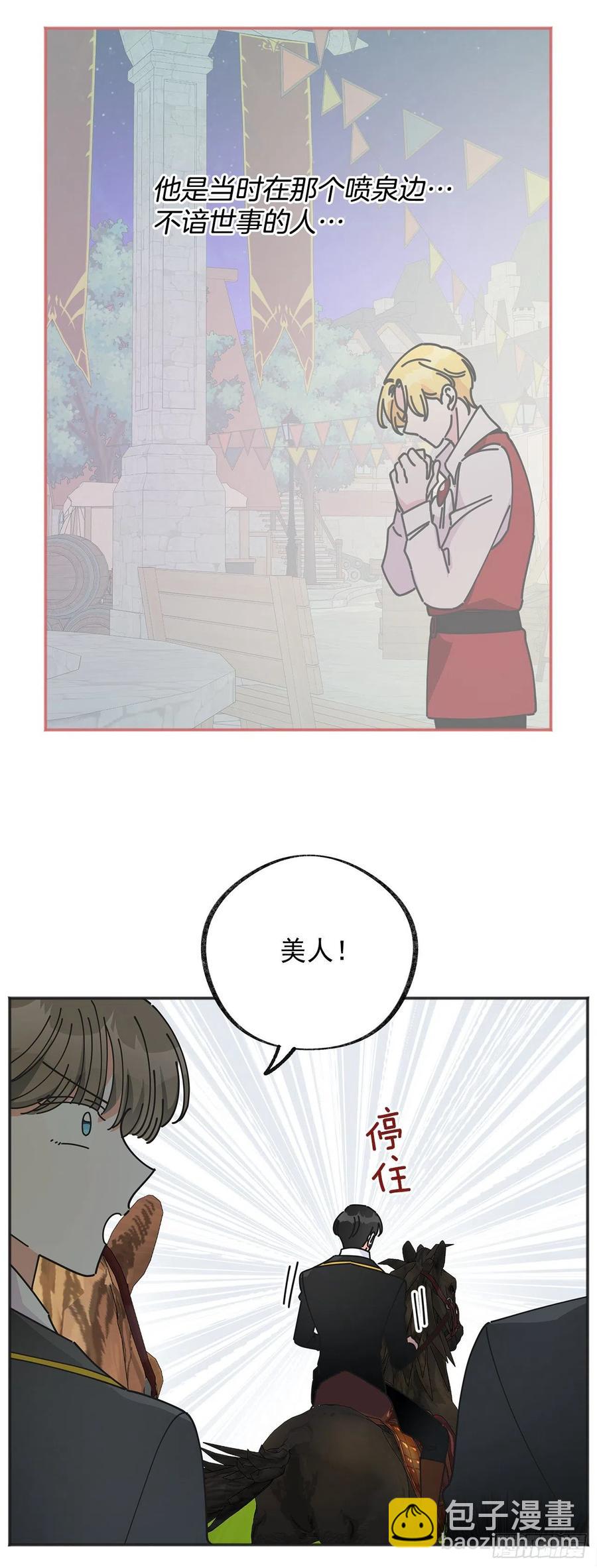 39.欢送仪式64