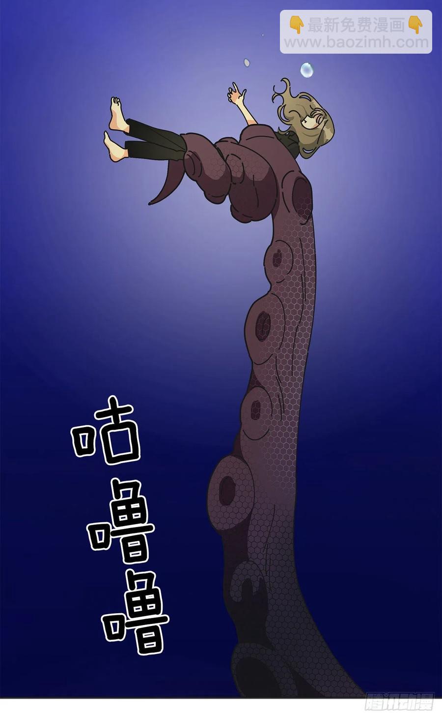 43.克拉肯23