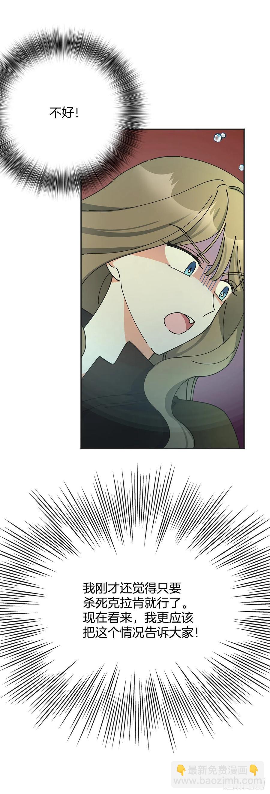43.克拉肯38