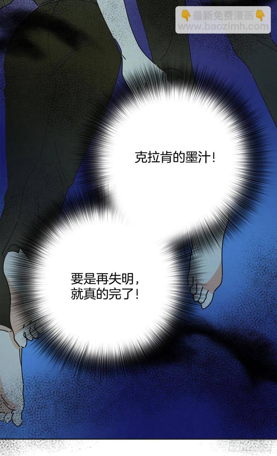 43.克拉肯43