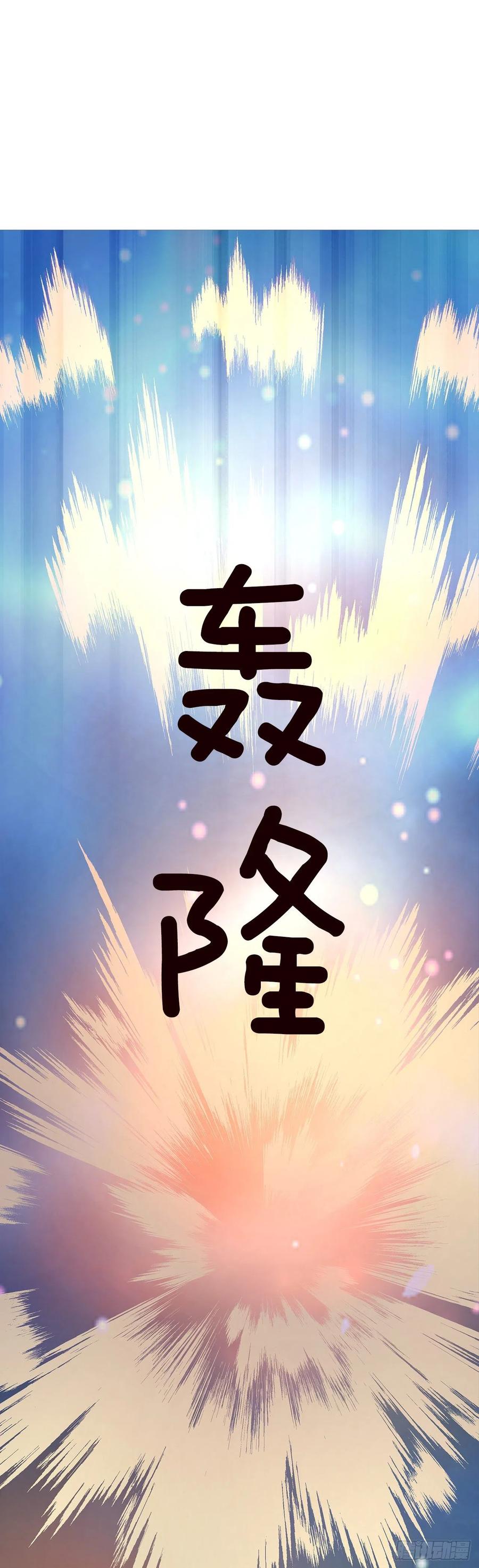 44.第一季完结0