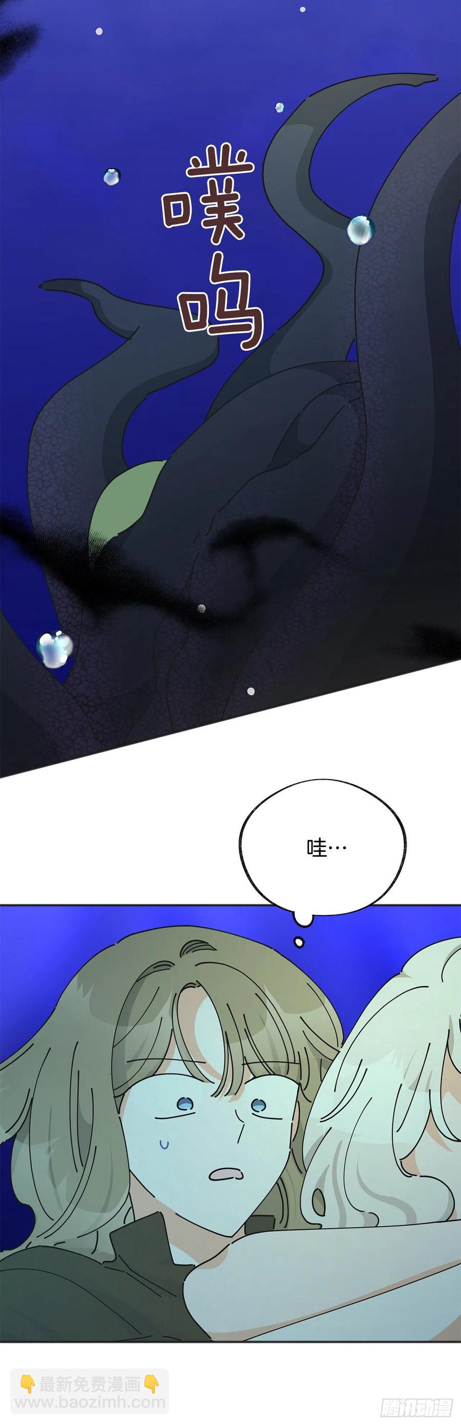 44.第一季完结10