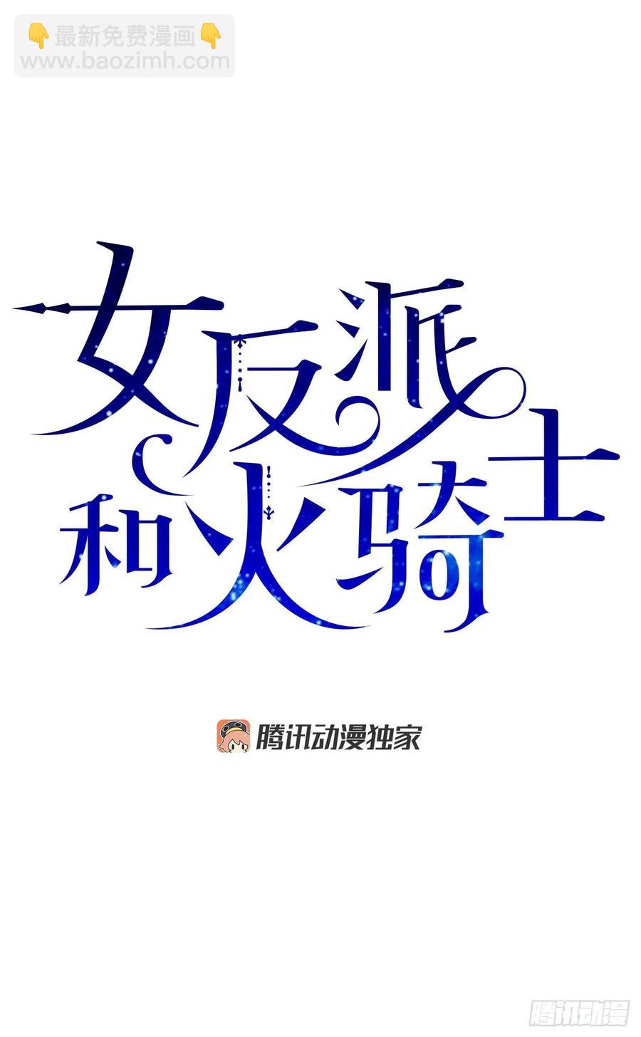 44.第一季完结12