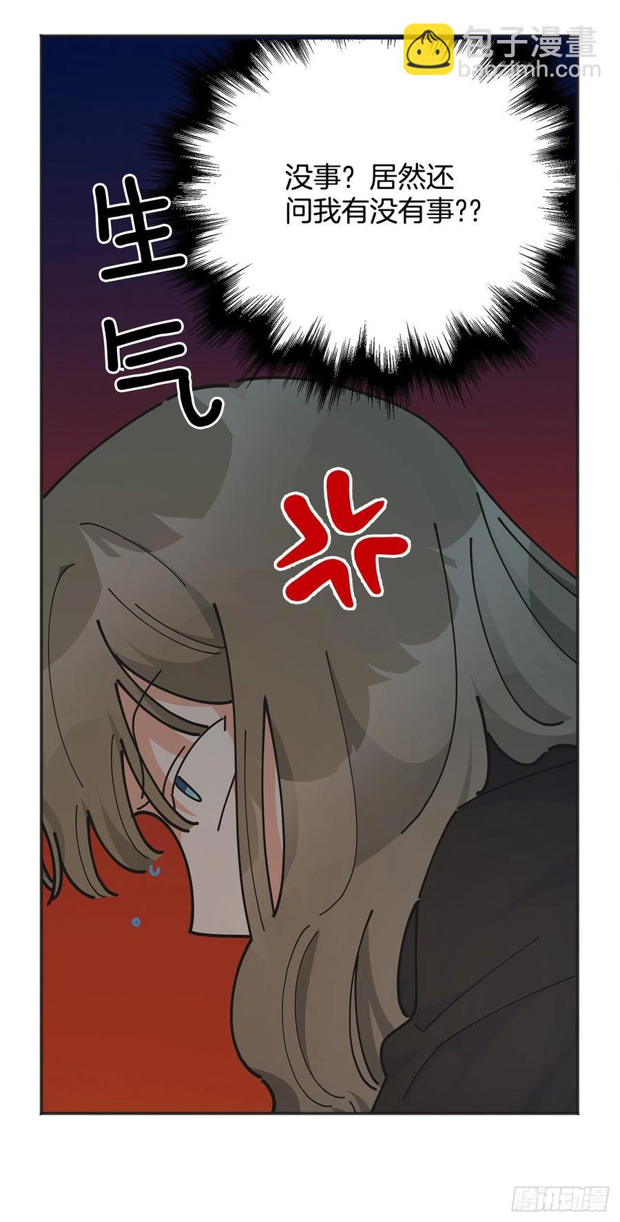 44.第一季完结15