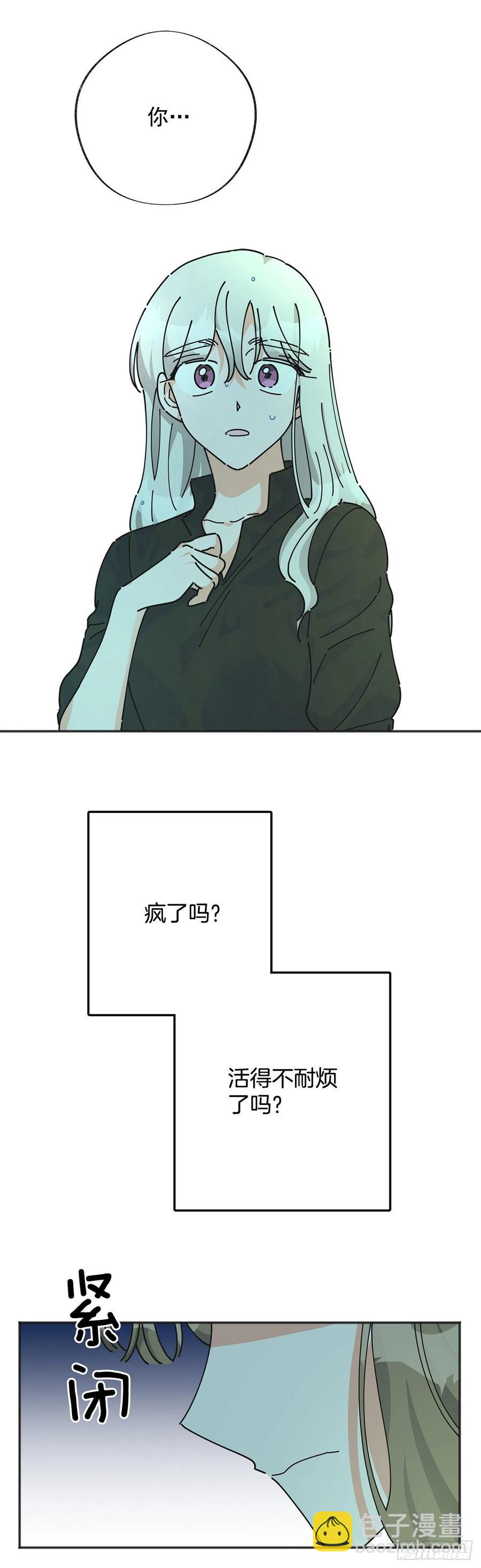 44.第一季完结17