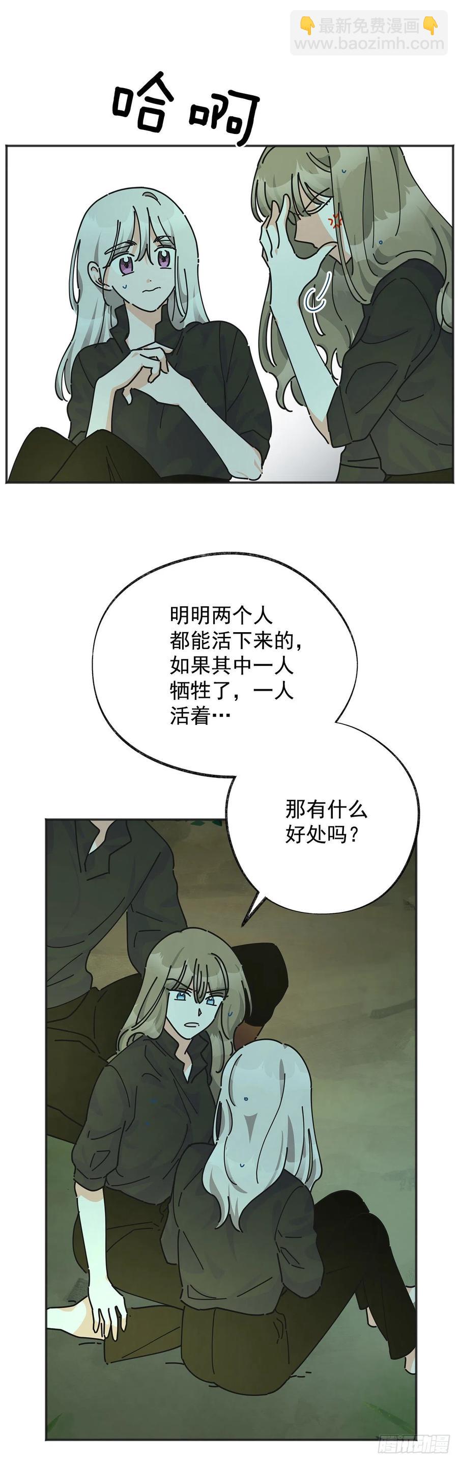 44.第一季完结18