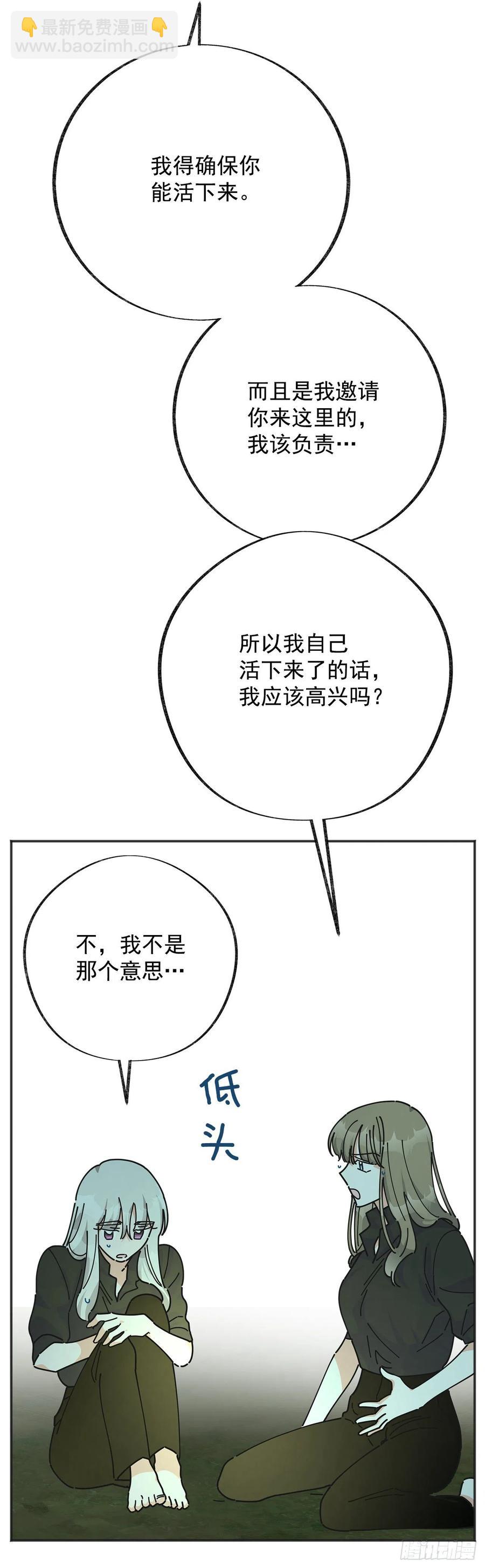 44.第一季完结20