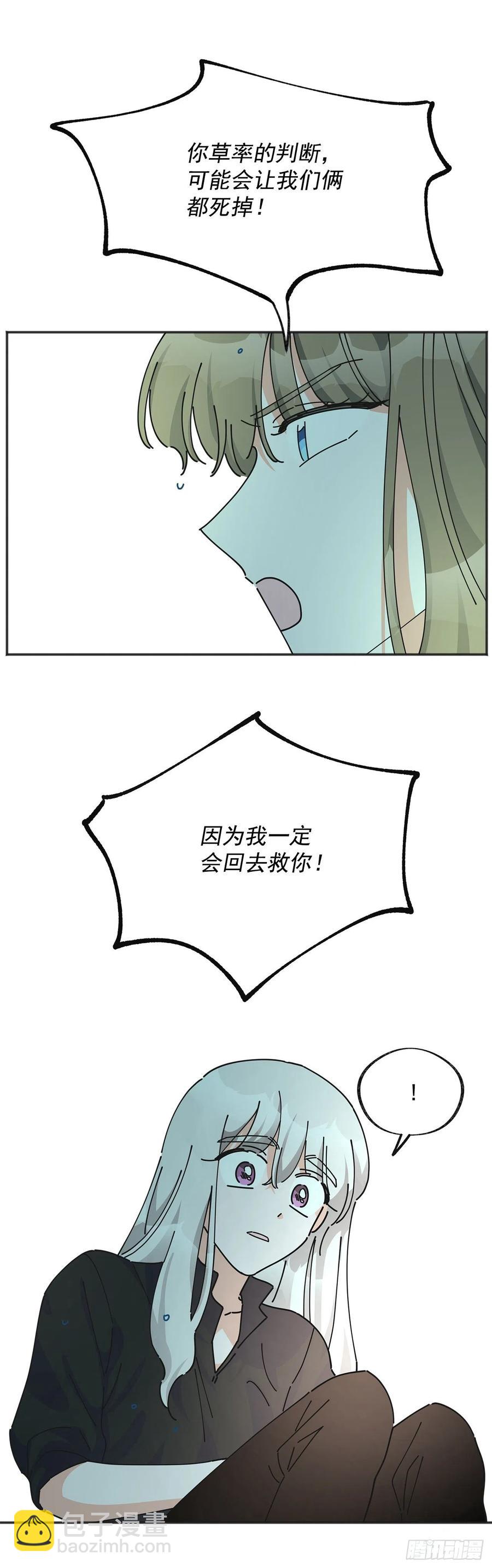 44.第一季完结21