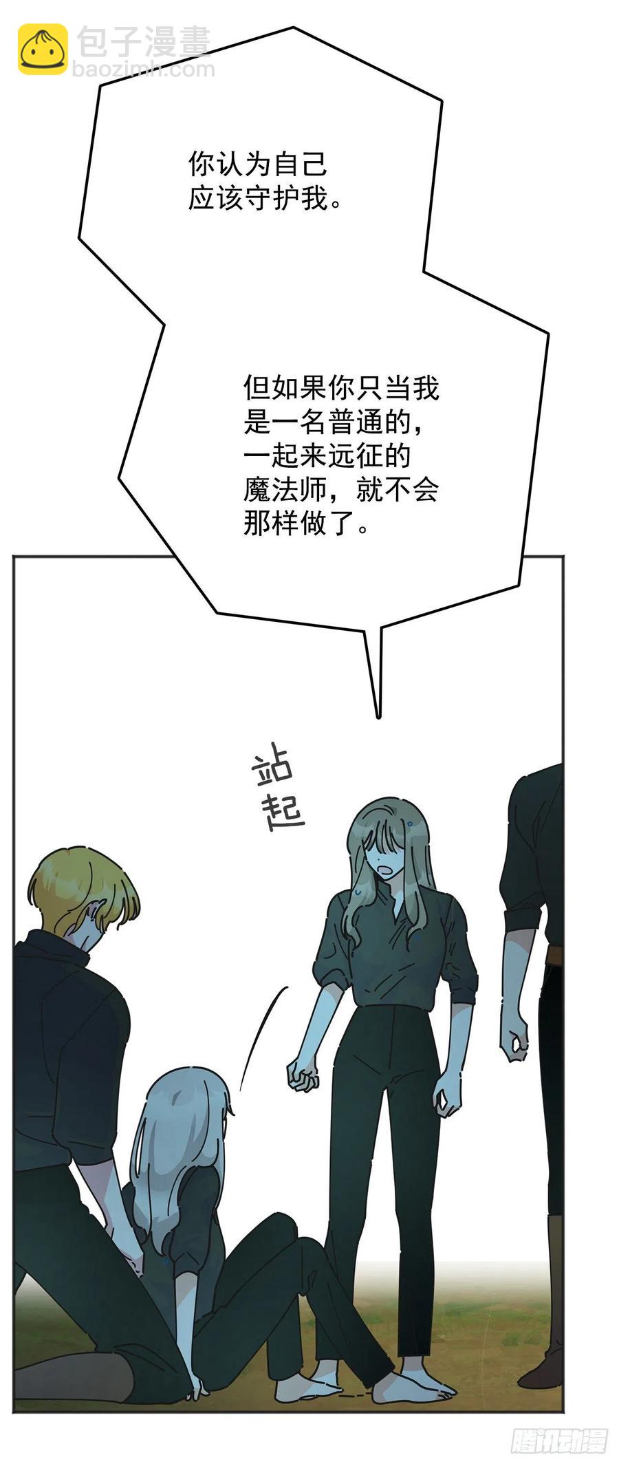 44.第一季完结23