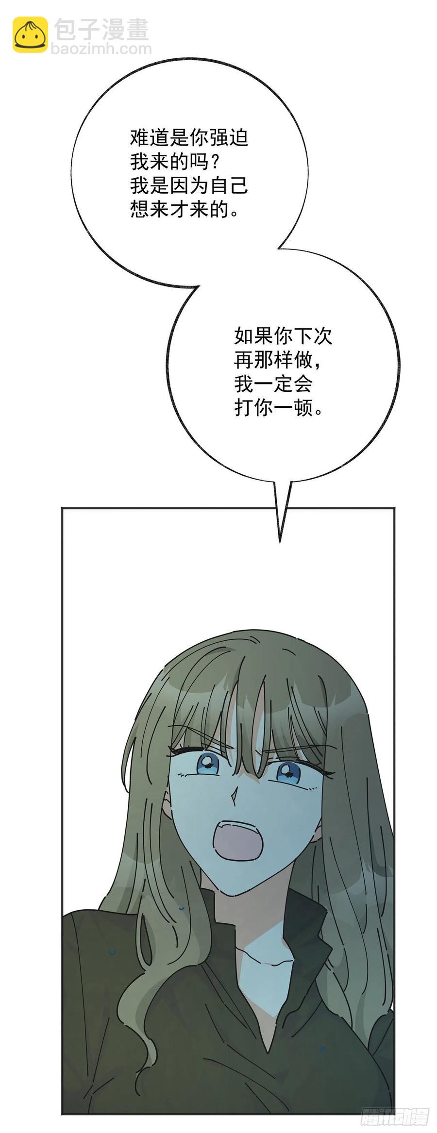44.第一季完结24