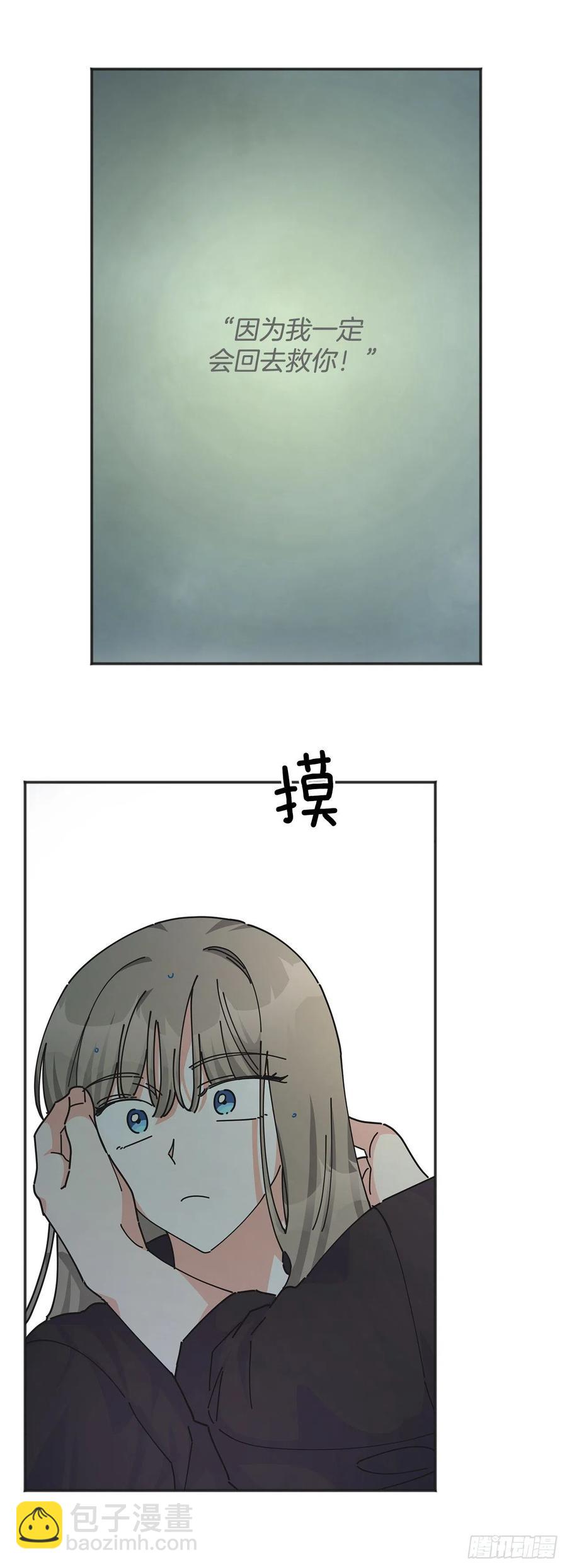 44.第一季完结28