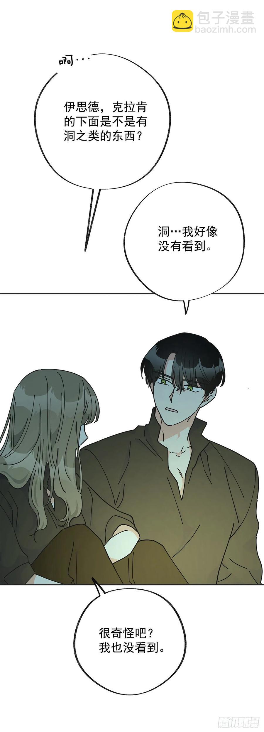 44.第一季完结37