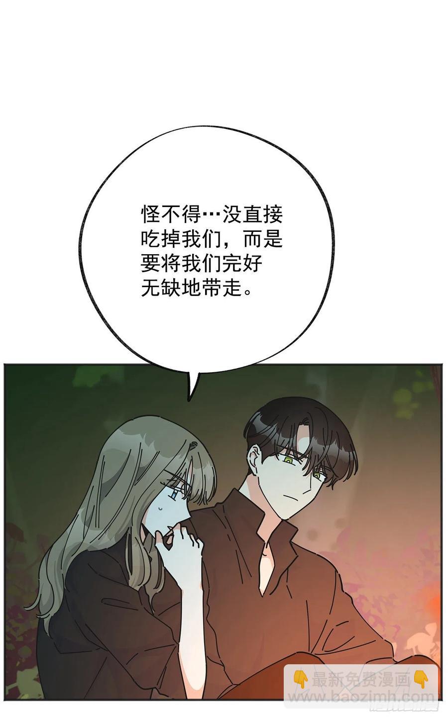 44.第一季完结45