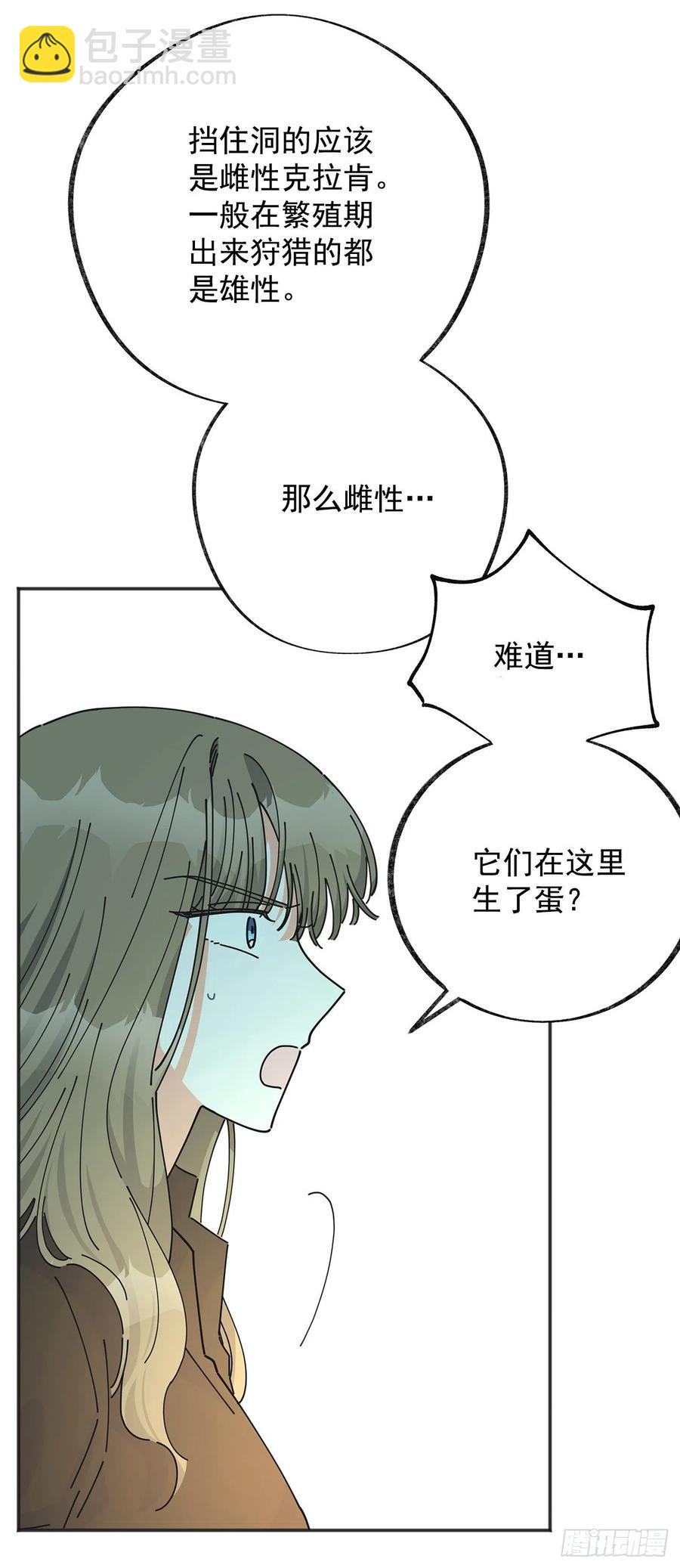 44.第一季完结46