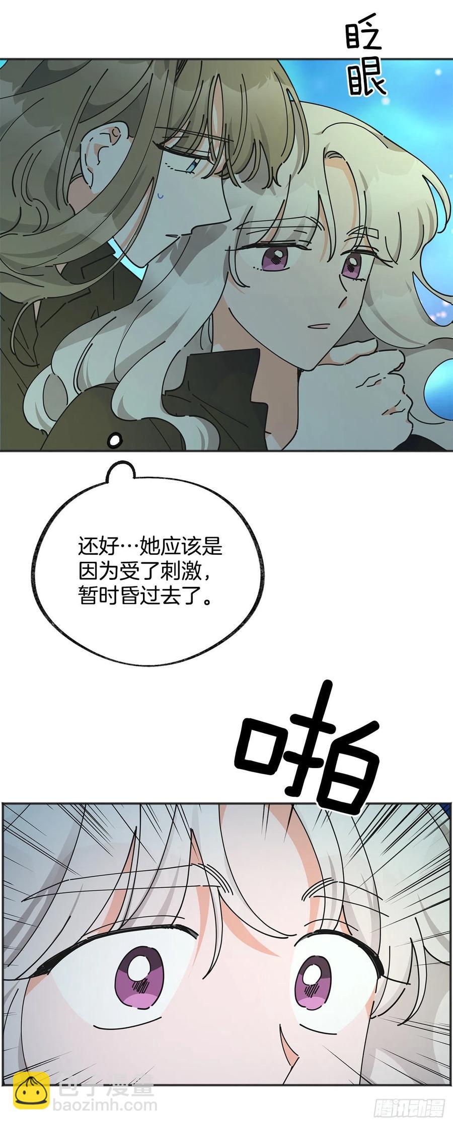 44.第一季完结5