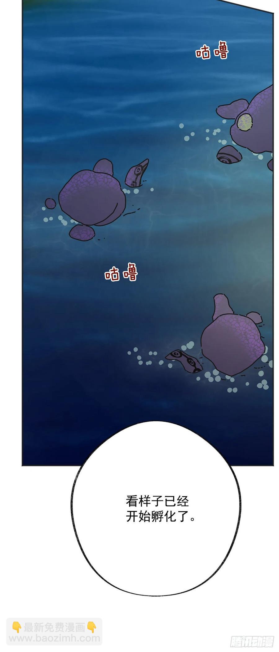 44.第一季完结60