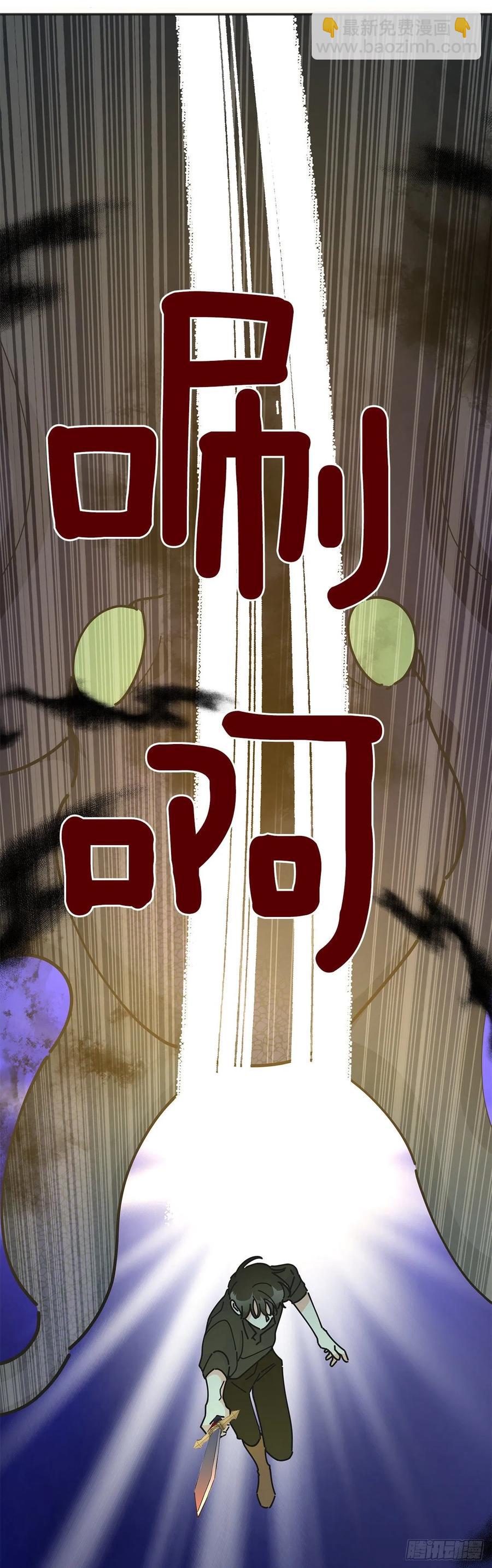 44.第一季完结8