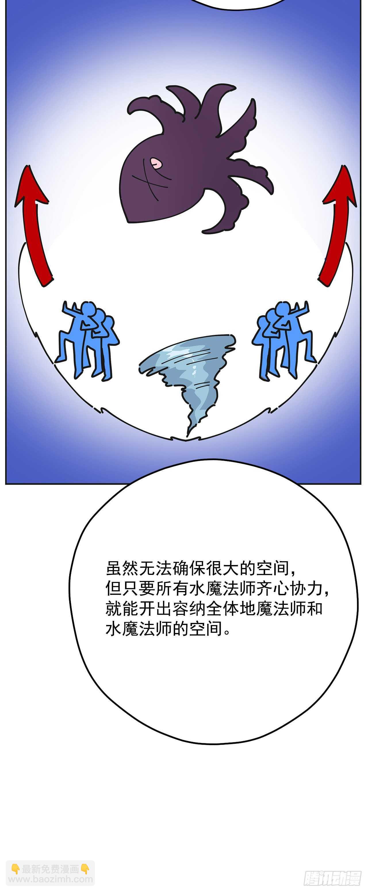 45.第二季开篇-新的危机18