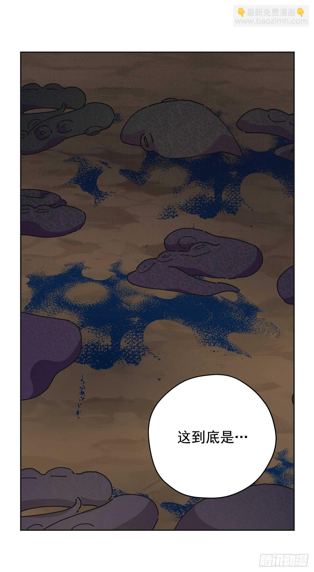 45.第二季开篇-新的危机2