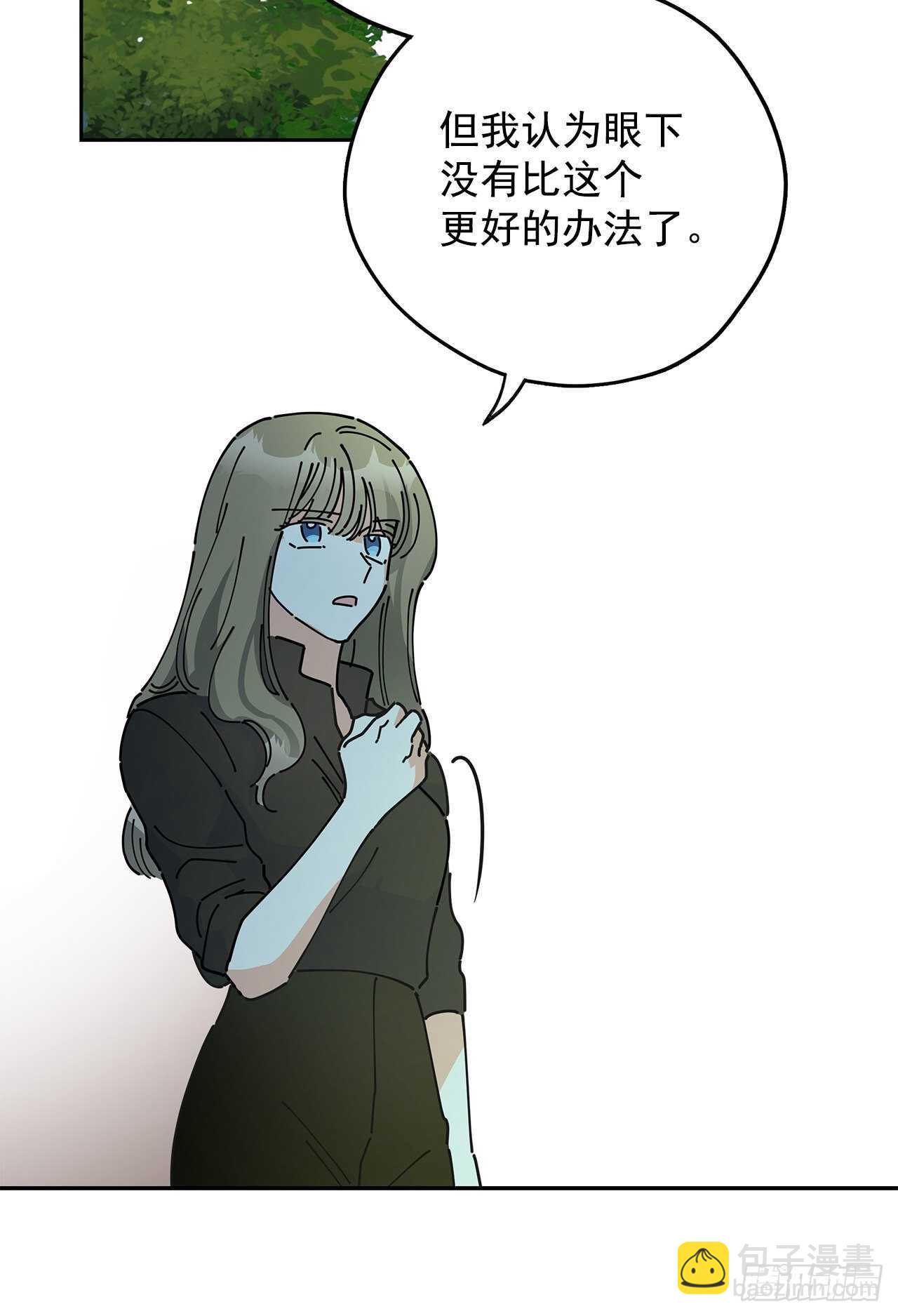 45.第二季开篇-新的危机23