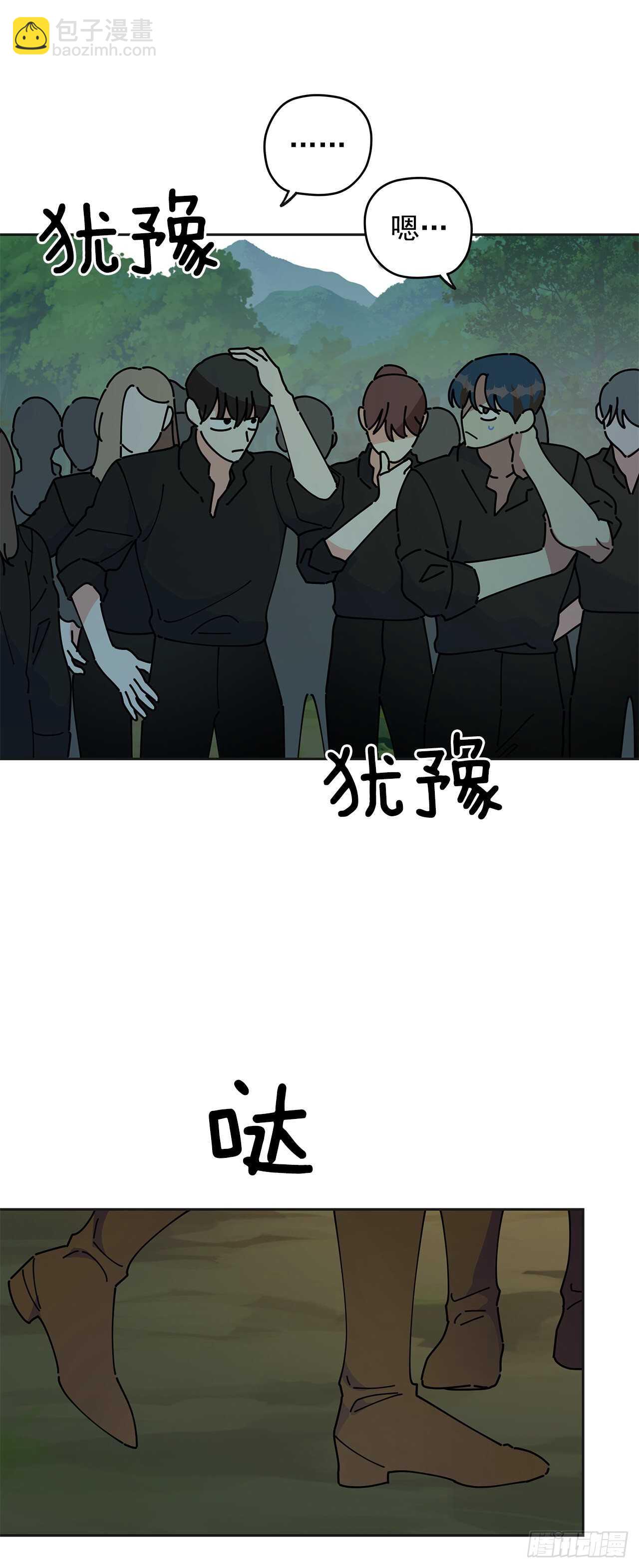 45.第二季开篇-新的危机24