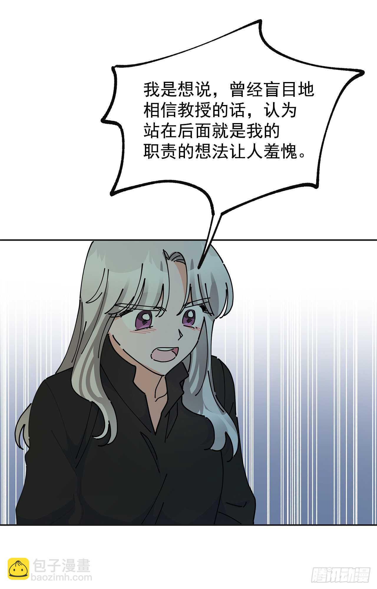 45.第二季开篇-新的危机29