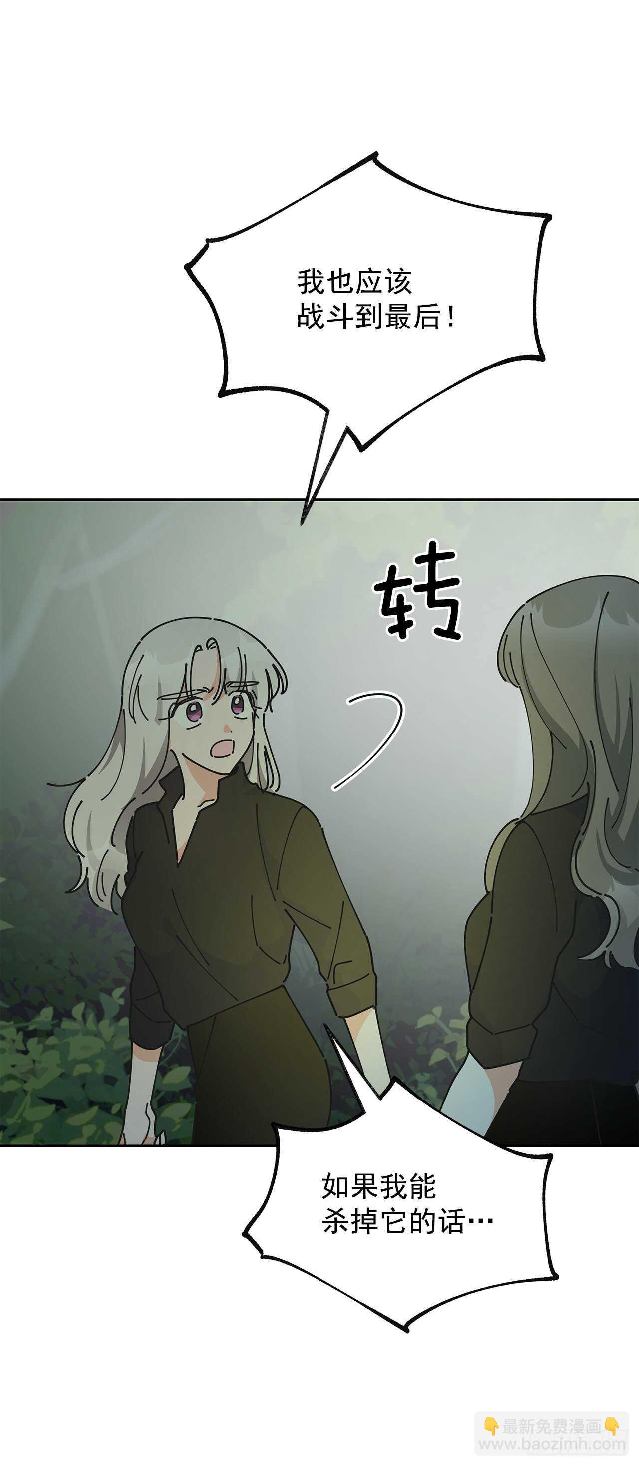 45.第二季开篇-新的危机31