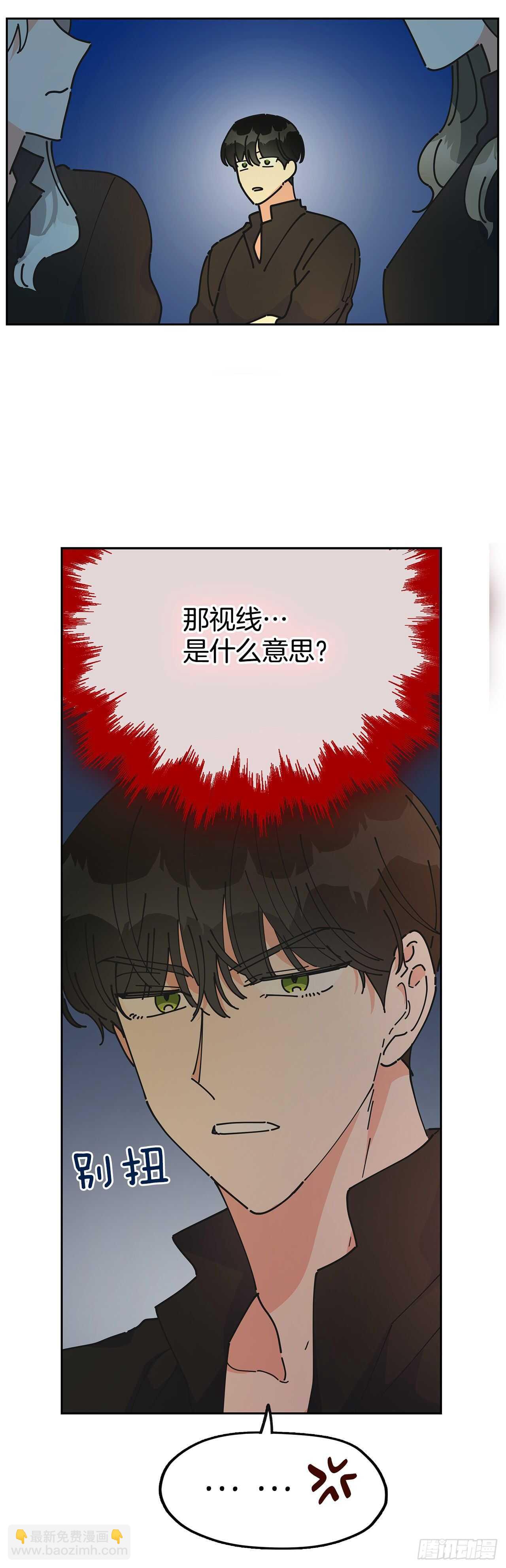 45.第二季开篇-新的危机33