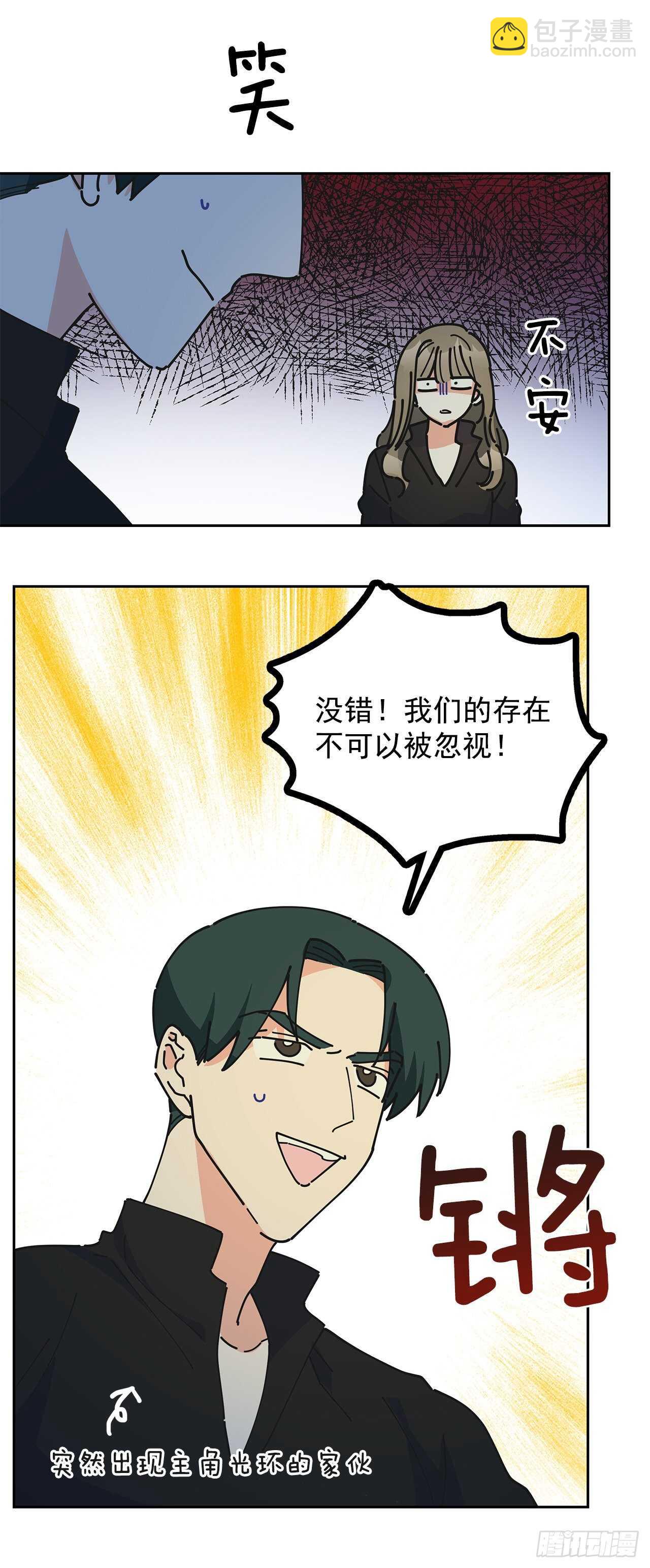 45.第二季开篇-新的危机38