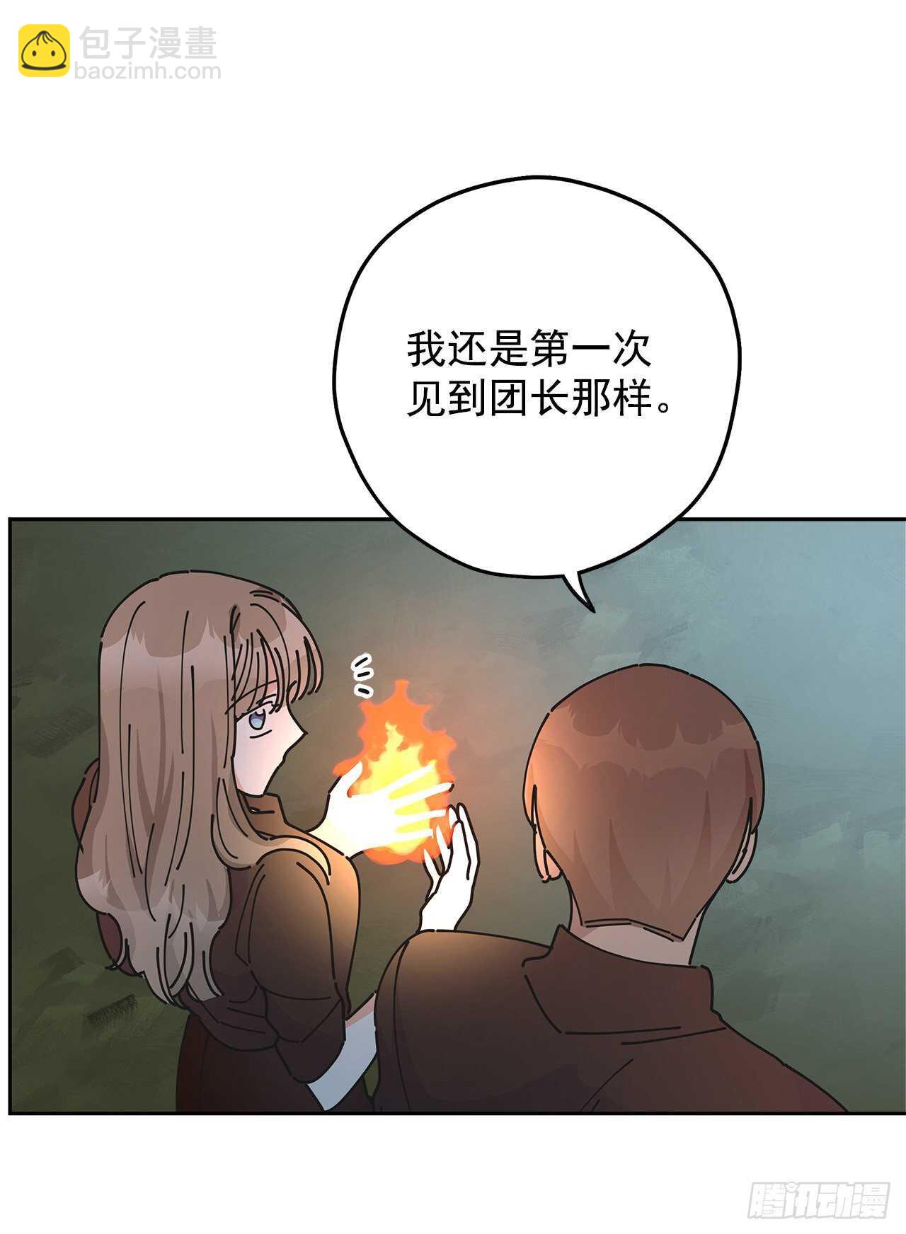 45.第二季开篇-新的危机59