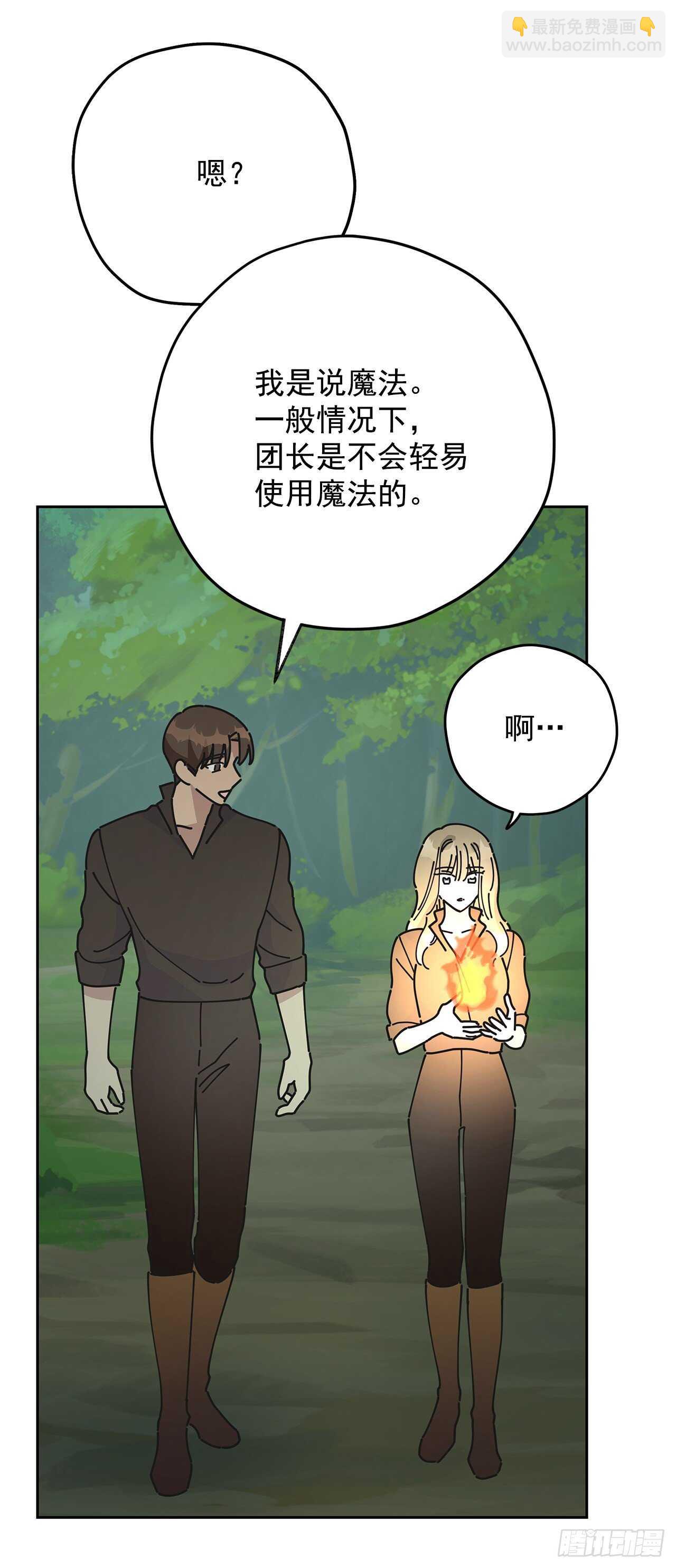 45.第二季开篇-新的危机60