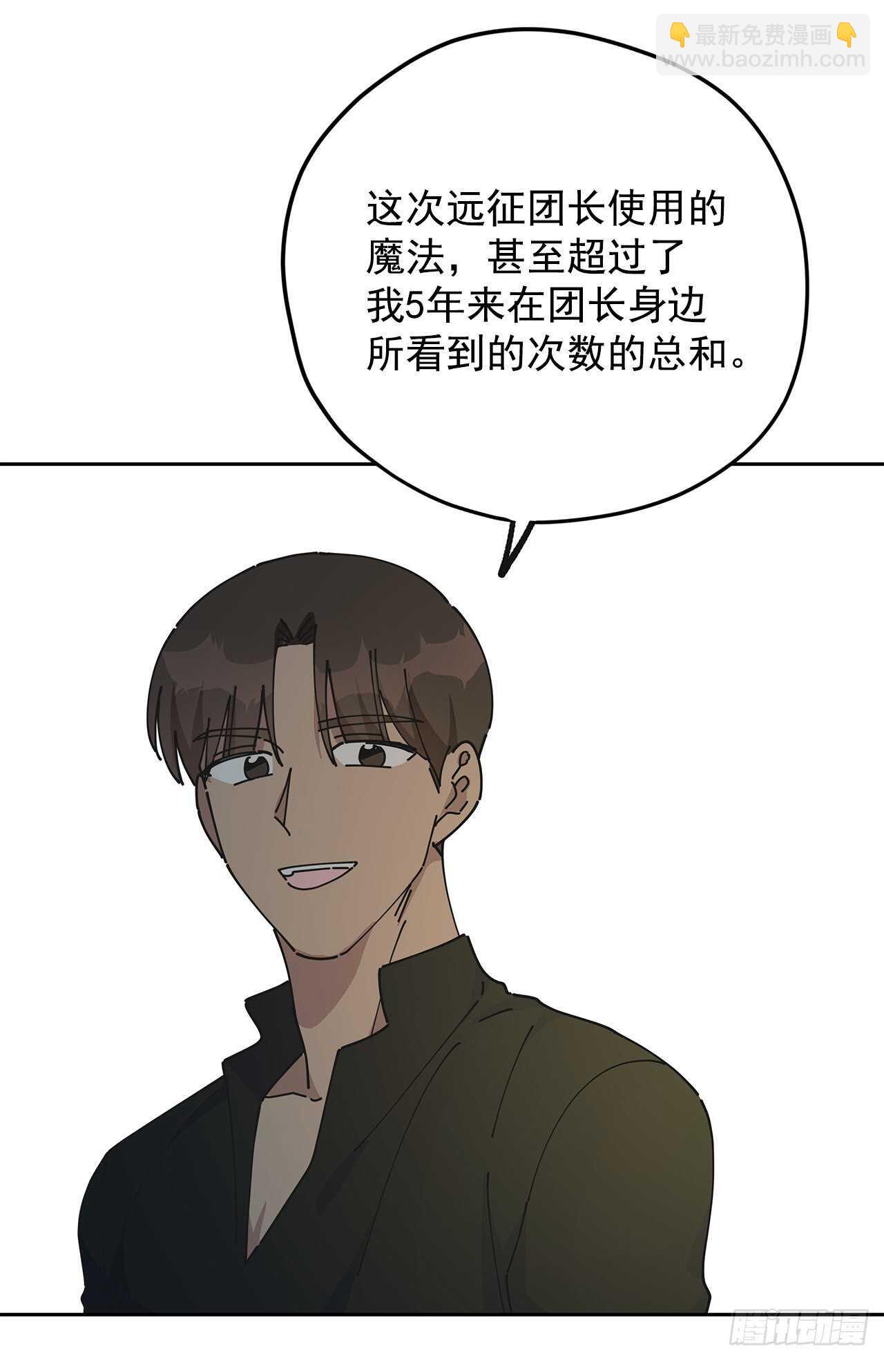 45.第二季开篇-新的危机61