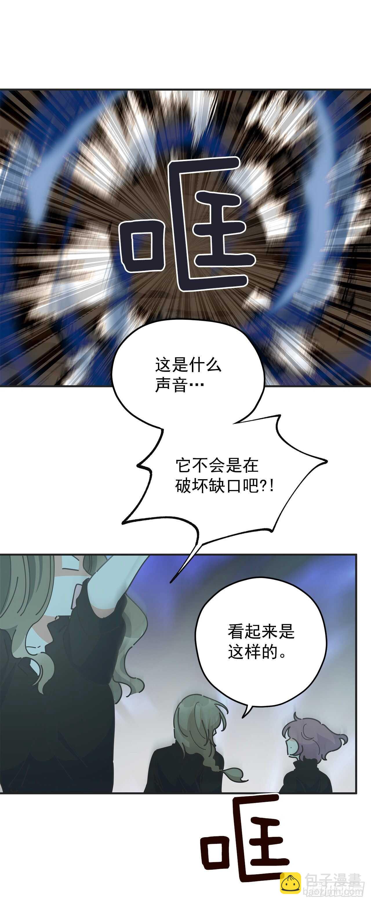 47.作战成功11