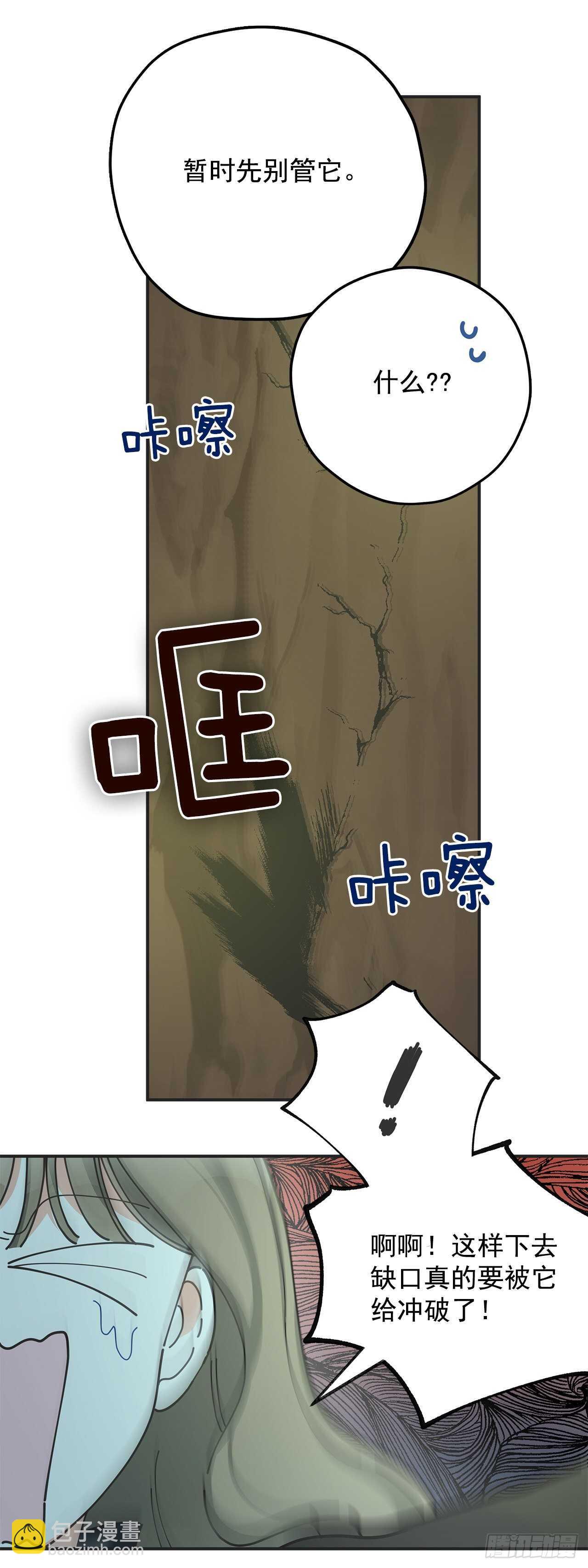 47.作战成功12