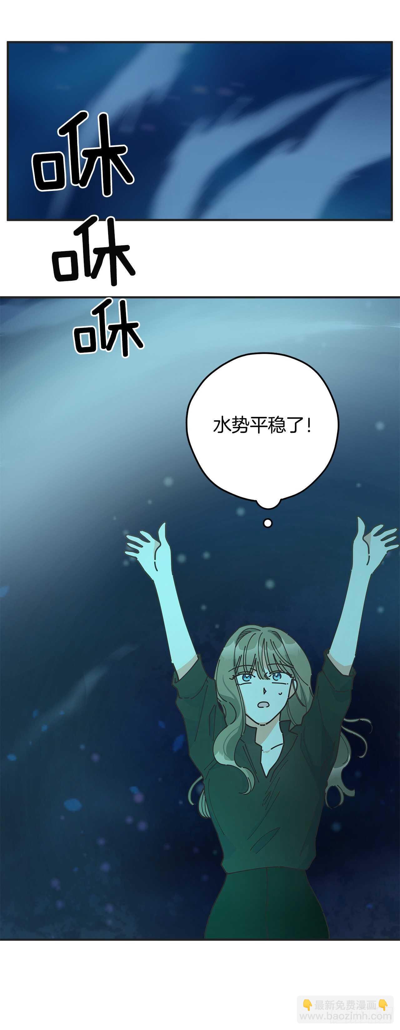 47.作战成功19